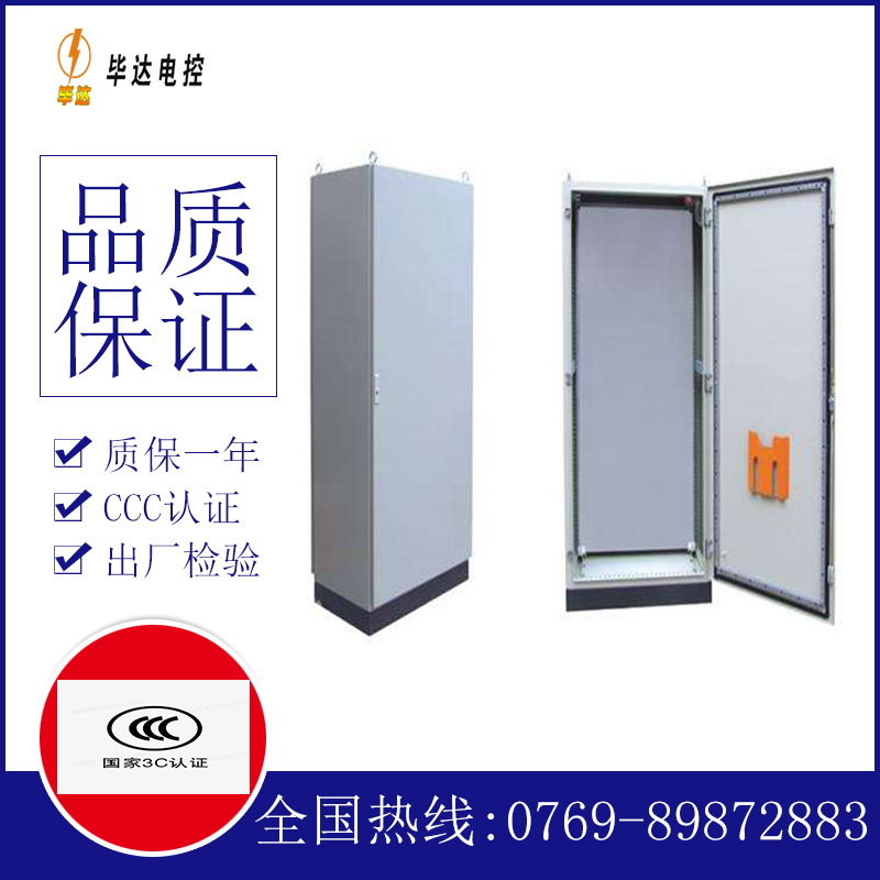 灵寿仿威图柜